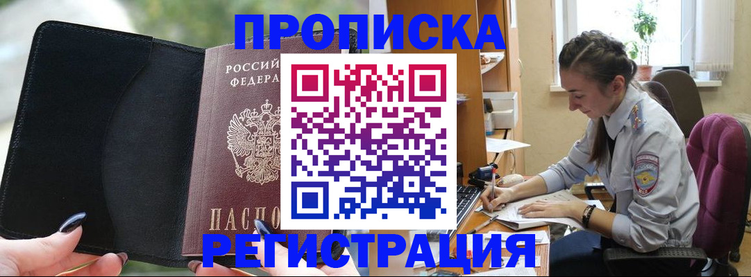 форма 3 в Гае